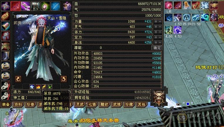 沐雲鹤最严厉的父亲