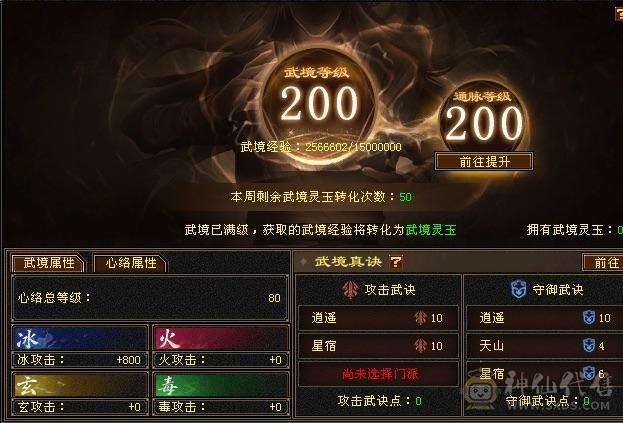 沐雲鹤最严厉的父亲