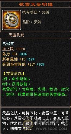 沐雲鹤最严厉的父亲