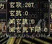 星辰推荐  满5带6逍遥 5减 5神 5级新雕文  5级纹刻 10级盟会  50万血