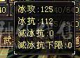 星辰推荐  满5带6逍遥 5减 5神 5级新雕文  5级纹刻 10级盟会  50万血