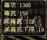 星辰推荐  满5带6逍遥 5减 5神 5级新雕文  5级纹刻 10级盟会  50万血