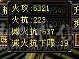 星辰推荐  满5带6逍遥 5减 5神 5级新雕文  5级纹刻 10级盟会  50万血