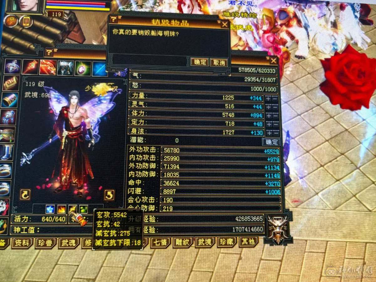 四修少林，推怪11万加，宝宝全带
