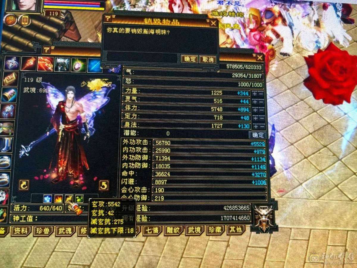 四修少林，推怪11万加，宝宝全带