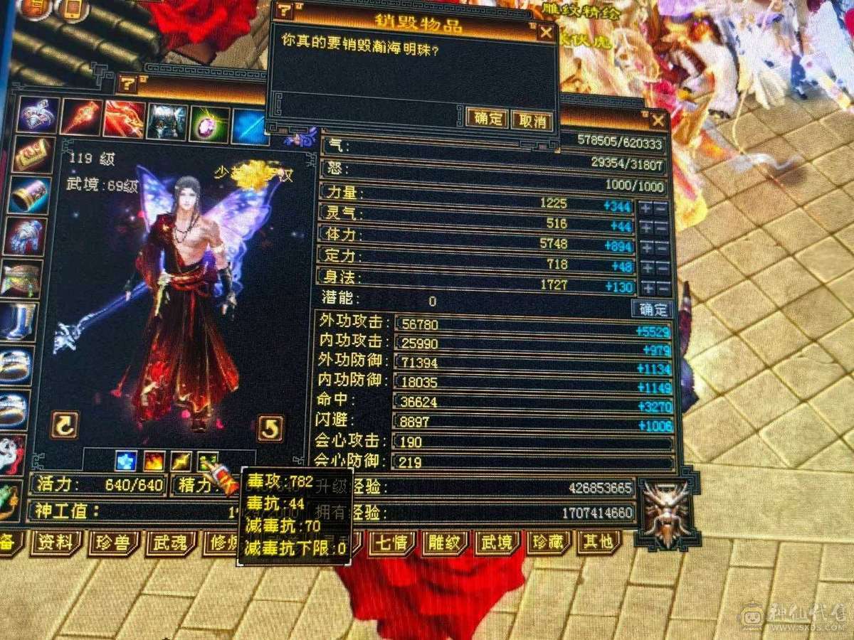四修少林，推怪11万加，宝宝全带