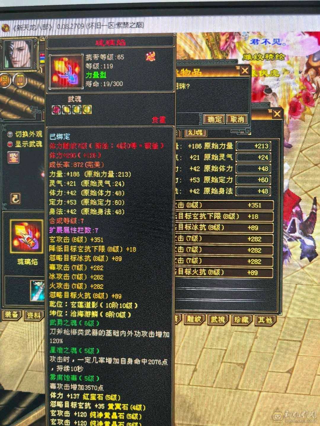 四修少林，推怪11万加，宝宝全带