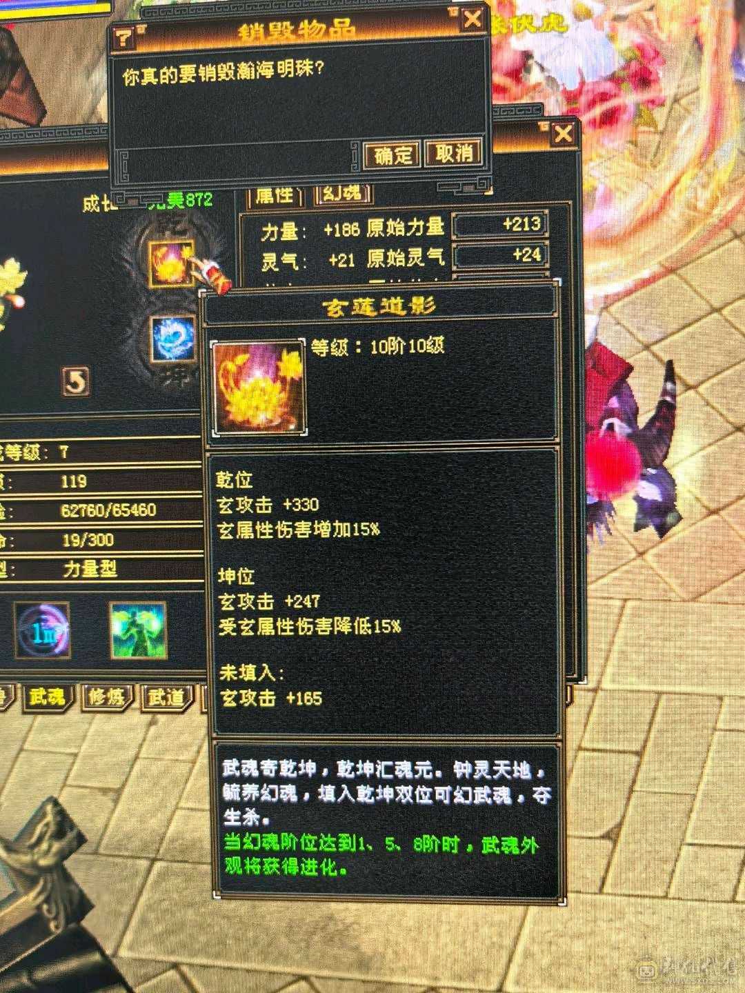 四修少林，推怪11万加，宝宝全带