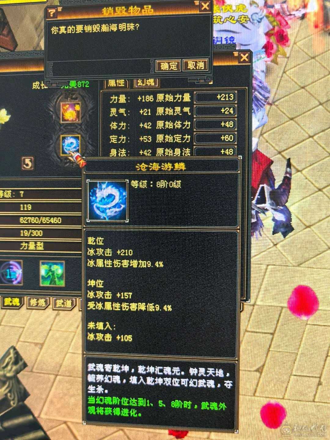 四修少林，推怪11万加，宝宝全带
