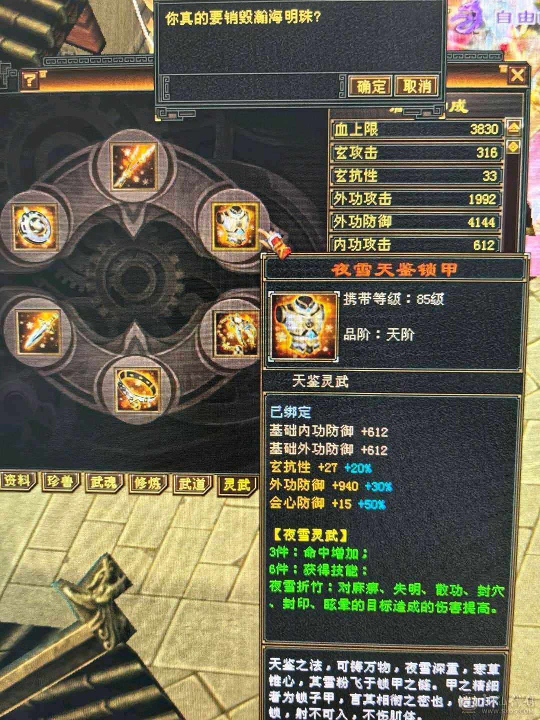 四修少林，推怪11万加，宝宝全带