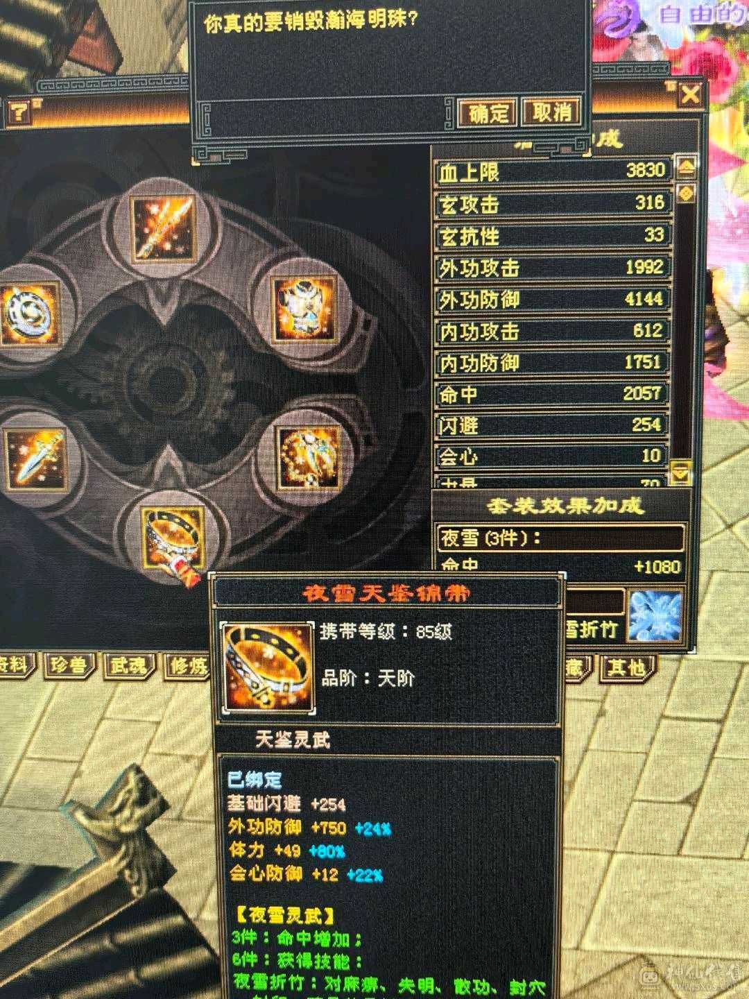 四修少林，推怪11万加，宝宝全带