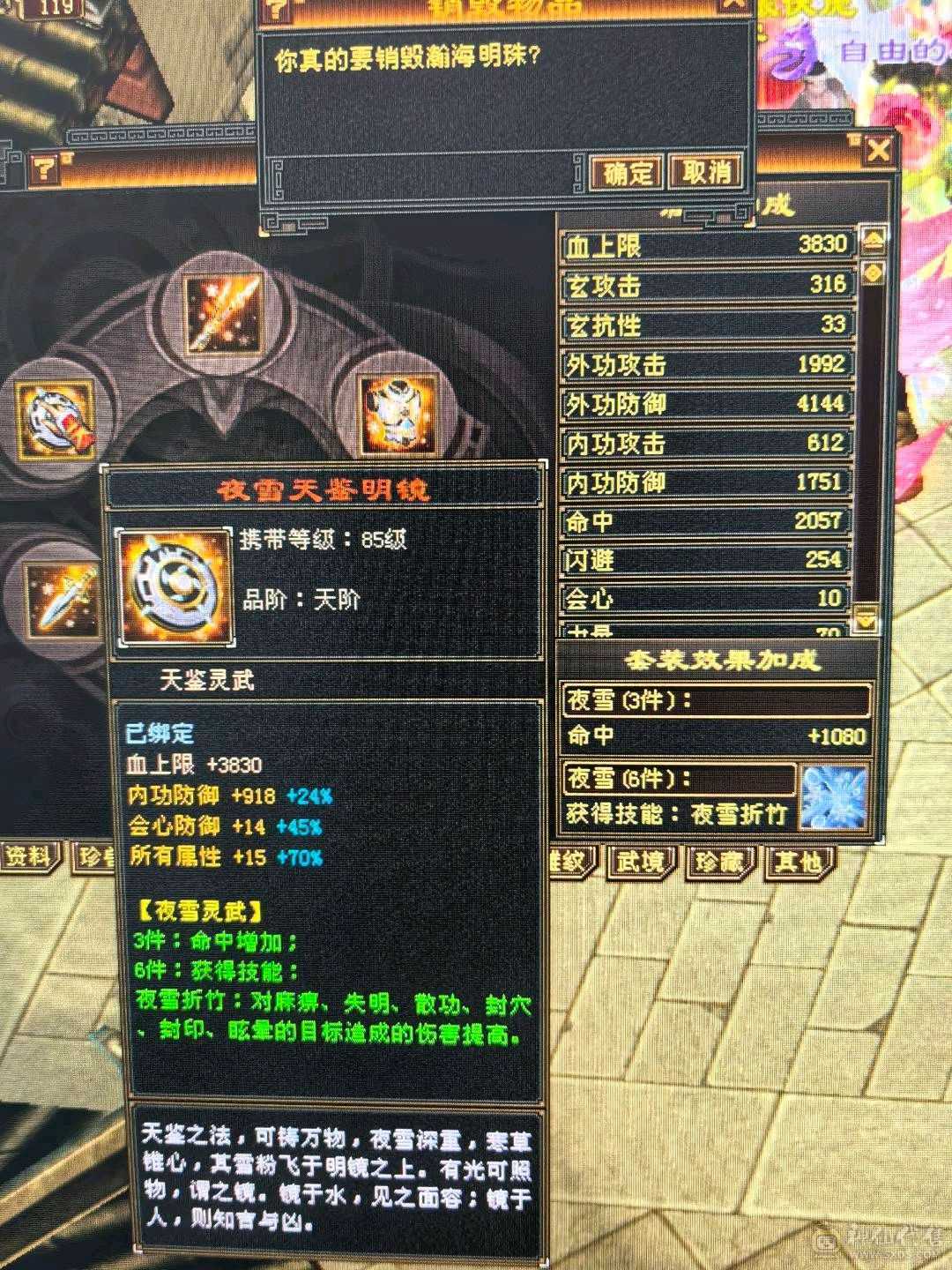 四修少林，推怪11万加，宝宝全带