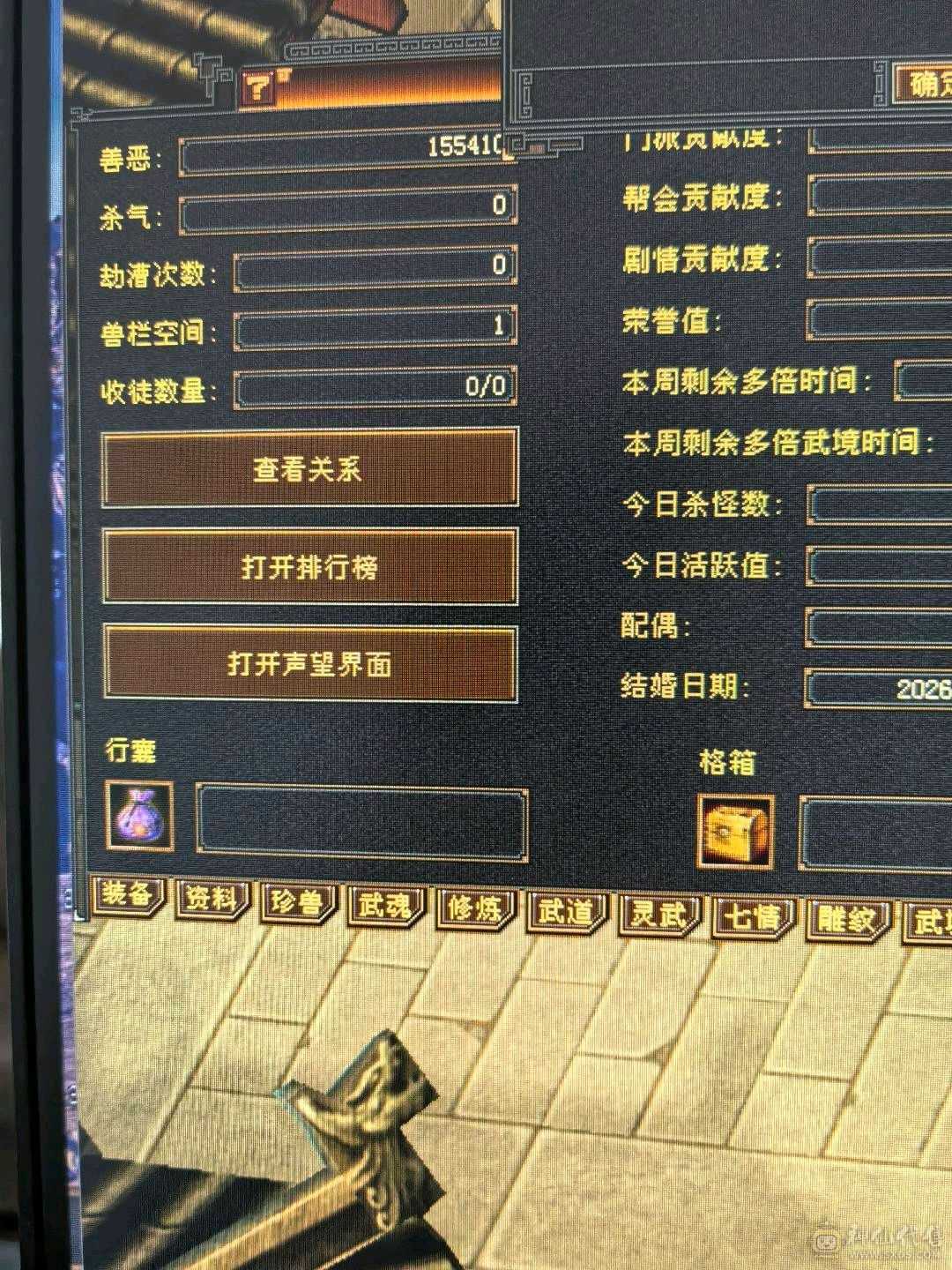 四修少林，推怪11万加，宝宝全带