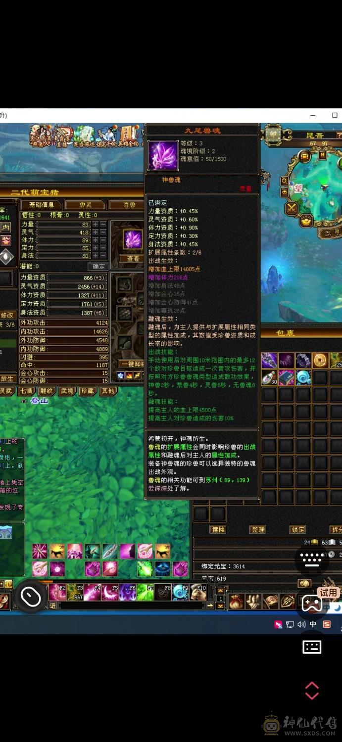 副本小峨眉，