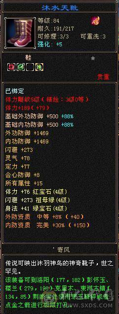 80武当 各种副本都能刷