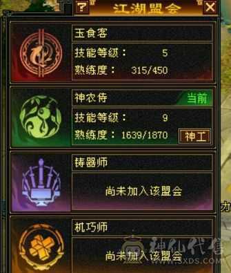 6神满6四修少林，双周年坐骑，雕文8-5，带洗好的3神白虎，高命中高会心防御。