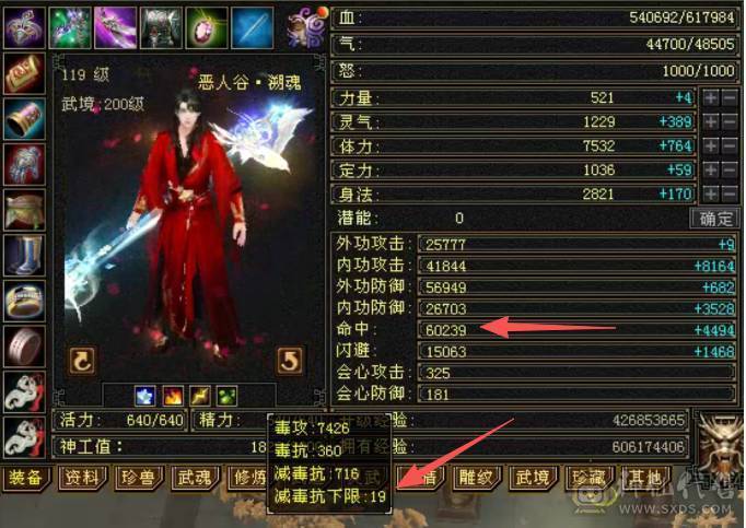 🥇微风推荐🥇 6级恶人合区等升值就完了，便宜处理联系微风