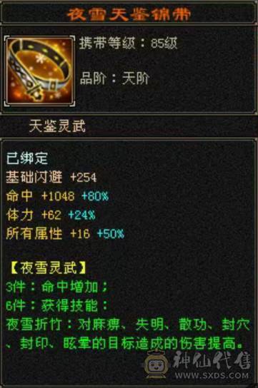 🥇微风推荐🥇 6级恶人合区等升值就完了，便宜处理联系微风