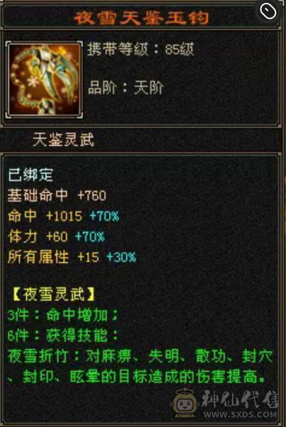 🥇微风推荐🥇 6级恶人合区等升值就完了，便宜处理联系微风