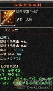 🥇微风推荐🥇 6级恶人合区等升值就完了，便宜处理联系微风