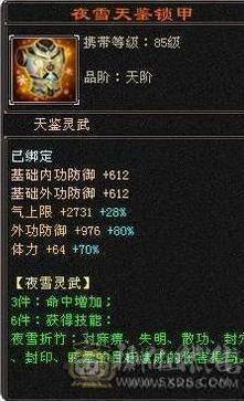 🥇微风推荐🥇 6级恶人合区等升值就完了，便宜处理联系微风