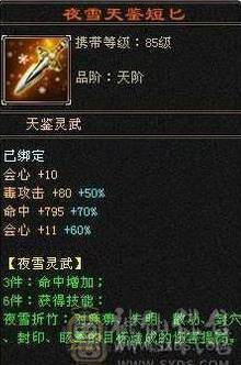 🥇微风推荐🥇 6级恶人合区等升值就完了，便宜处理联系微风