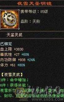 🥇微风推荐🥇 6级恶人合区等升值就完了，便宜处理联系微风