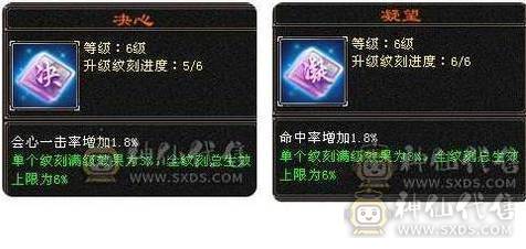 🥇微风推荐🥇 6级恶人合区等升值就完了，便宜处理联系微风