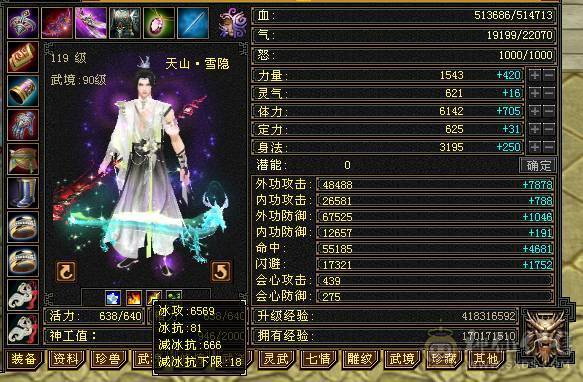 快乐推荐——满6体带6属号，最便宜6555,5阶神兽，硬件强，最便宜6级号