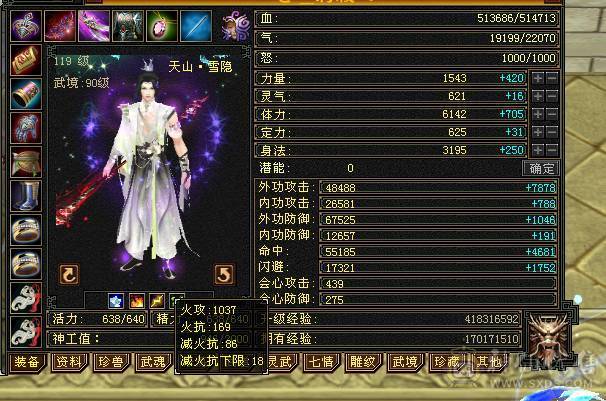 快乐推荐——满6体带6属号，最便宜6555,5阶神兽，硬件强，最便宜6级号