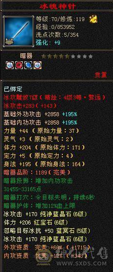 快乐推荐——满6体带6属号，最便宜6555,5阶神兽，硬件强，最便宜6级号
