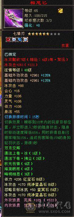 快乐推荐——满6体带6属号，最便宜6555,5阶神兽，硬件强，最便宜6级号