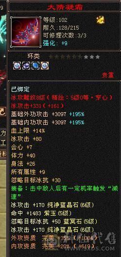 快乐推荐——满6体带6属号，最便宜6555,5阶神兽，硬件强，最便宜6级号