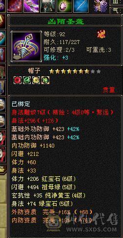 快乐推荐——满6体带6属号，最便宜6555,5阶神兽，硬件强，最便宜6级号