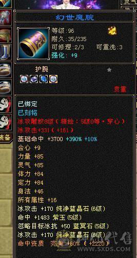快乐推荐——满6体带6属号，最便宜6555,5阶神兽，硬件强，最便宜6级号