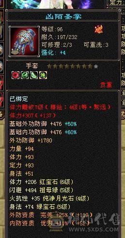 快乐推荐——满6体带6属号，最便宜6555,5阶神兽，硬件强，最便宜6级号