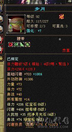 快乐推荐——满6体带6属号，最便宜6555,5阶神兽，硬件强，最便宜6级号