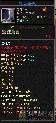 快乐推荐——满6体带6属号，最便宜6555,5阶神兽，硬件强，最便宜6级号