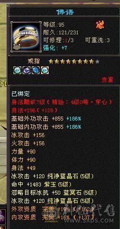 快乐推荐——满6体带6属号，最便宜6555,5阶神兽，硬件强，最便宜6级号