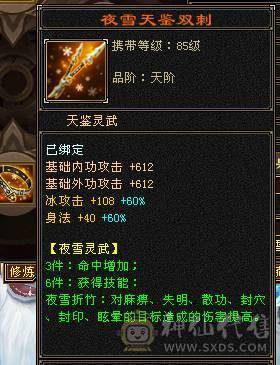 快乐推荐——满6体带6属号，最便宜6555,5阶神兽，硬件强，最便宜6级号