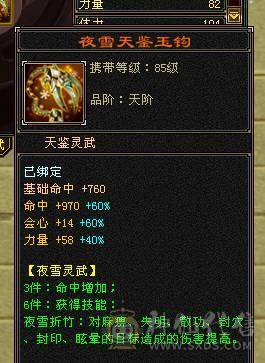 快乐推荐——满6体带6属号，最便宜6555,5阶神兽，硬件强，最便宜6级号