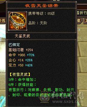快乐推荐——满6体带6属号，最便宜6555,5阶神兽，硬件强，最便宜6级号