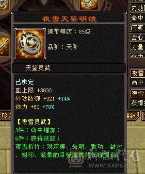快乐推荐——满6体带6属号，最便宜6555,5阶神兽，硬件强，最便宜6级号