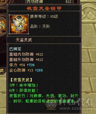 快乐推荐——满6体带6属号，最便宜6555,5阶神兽，硬件强，最便宜6级号