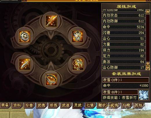 快乐推荐——满6体带6属号，最便宜6555,5阶神兽，硬件强，最便宜6级号