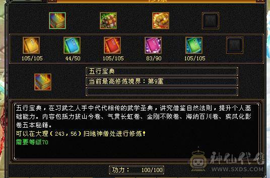 快乐推荐——满6体带6属号，最便宜6555,5阶神兽，硬件强，最便宜6级号