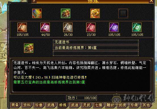 快乐推荐——满6体带6属号，最便宜6555,5阶神兽，硬件强，最便宜6级号