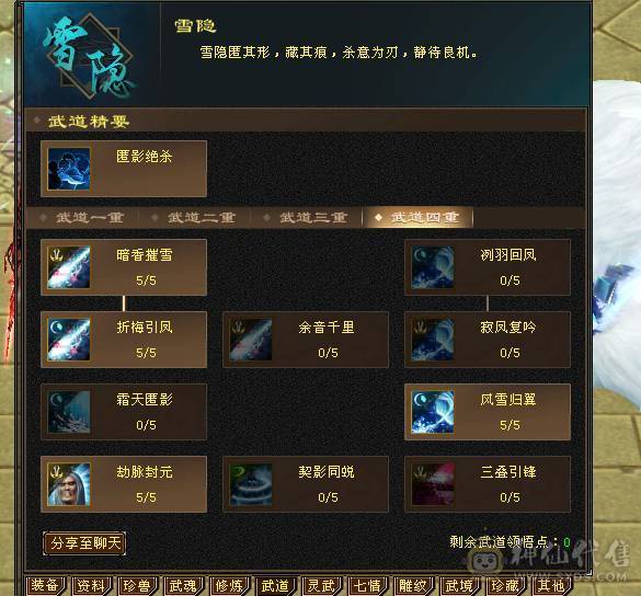 快乐推荐——满6体带6属号，最便宜6555,5阶神兽，硬件强，最便宜6级号