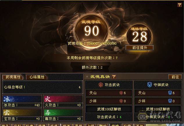 快乐推荐——满6体带6属号，最便宜6555,5阶神兽，硬件强，最便宜6级号