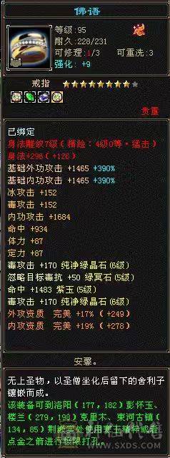 退游出，欢迎联系客服砍价 。裸面板细节冰毒修星宿换区出